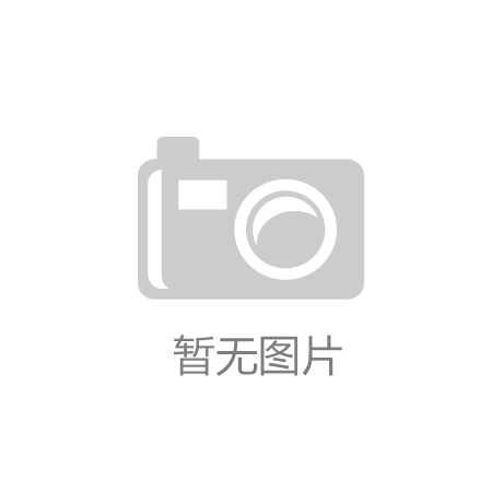 《大江大河》电视剧正式定档 王凯杨烁董子健主演|开云app官网下载安卓